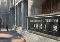成都大学临床医学要多少分？报考难度分析助你精准定位