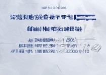 芜湖一中附中录取分数线是多少？芜湖一中附中录取分数线2026最新