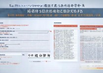 东华大学山东录取分数线是多少，多少分能考上