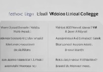 全国法律专科学校有哪些？附警察专科院校排名一览