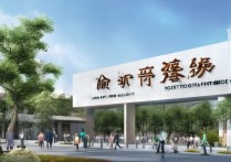 西安成人职业学院怎么样？西安成人职业院校排名及招生简章