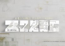 长安大学录取裸分是多少？2026 年长安大学录取裸分要求