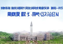 郑州大学河南录取排名是多少，多少分能被录取？