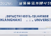 上海民航大学录取分是多少？2026 年上海民航大学录取分数线