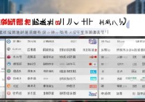 无锡专科学校有排名榜吗？无锡专科学校排名榜