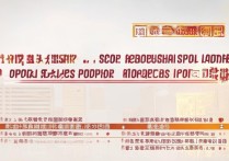 红河财经职业学院分数线多少？2024录取要求及热门专业推荐！