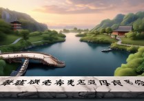 先什么后什么的成语
