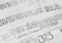 福建大学的录取分数，福建大学录取分数多少分？2024高考录取分数线查询指南