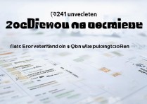 高考610分能上什么大学？2024报考指南