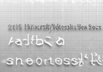 2016宁波大学录取分数线是多少，文科理科各多少分？