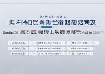 2023丹东体校学费一年多少？丹东体育运动学校收费标准