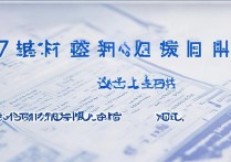 2017 年蒙城一中录取分数线是多少？2017 蒙城一中中考录取线