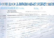 河南各个大学录取分数线是多少？2026 河南各大学录取分数及位次查询