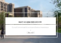 武汉大学传媒录取分数是多少，2026年要考多少分？