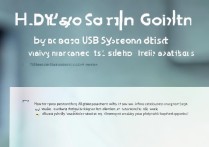 如何制作u盘重装系统