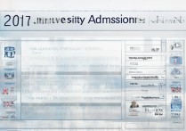 2017大学录取分数线是多少，怎么查各大学录取线