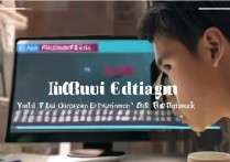 安徽高考落榜后，育路高校招生网有哪些途径可助我逆袭？