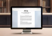 济南大学录取学生名单怎么查，2024年录取结果在哪里看