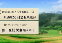 川北幼儿高等专科学校排名第几？四川职业技术学院排名怎么样？