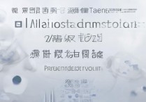 东湖大学录取线是多少？东湖大学2026录取分数线预测