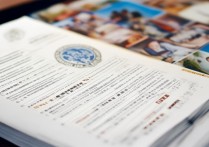 潍坊职业学院简章包含哪些内容？招生专业有哪些？