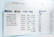 新安职业学院学费是多少？2026 年新安职业学院各专业收费标准