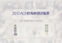 济南大学2011录取线是多少，文理科最低多少分能考上？