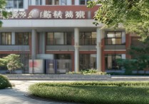 2023贵阳幼师师范高等专科学校分数线是多少？录取条件有哪些？