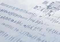 朔城区一中2017分数线是多少？朔城区一中录取分数线查询