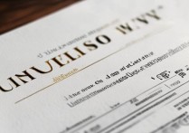 专科大学录取通知书什么时候发？专科大学录取通知书查询