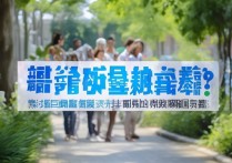 职业学院好久录取？职业学院录取结果一般多久出来？