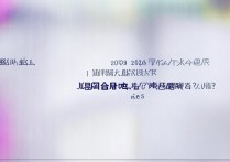 海南大学录取结果查询时间？海南大学 2026 年本科录取结果何时公布？