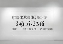 扬州职业学院电话是多少，招生办咨询热线怎么打？