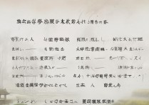 苏州排名前十的专科学校，附苏州大专排名前十有哪些学校