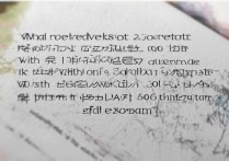 广东高考300分究竟能上哪些大学？揭秘低分录取机会！