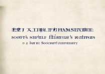 苏州大学体育硕士录取分数线多少，苏大体育硕士难考吗