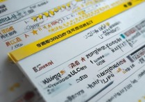 江苏单招公办专科学校排名如何？哪所公办学校好？