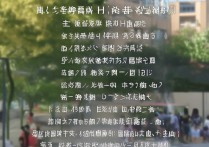 上海中学录取大学有哪些？上海中学毕业生主要考入哪些大学？