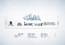 日照专科学校排名前十公办是哪些，日照有哪些专科学校？