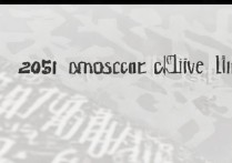 江南大学2015录取分数线是多少，文理科最低多少分？
