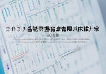 高州四大中录取分数线是多少？2026 年高州四大高中录取分数线