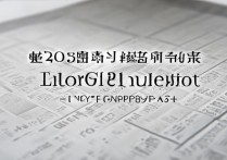 民办大学录取分数是多少？2026各校最低投档线一览