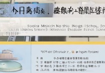 2017年长垣一中中招分数线是多少，长垣一中录取分数线多少分