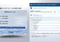 政法专科学校排名榜单如何，上海专升本有哪些公办学校？