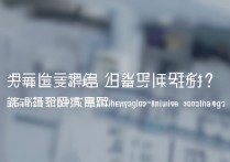 沈阳大学录取分数线是多少？沈阳大学录取查询入口在哪？