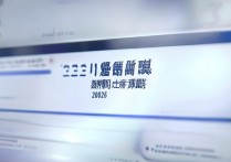 西安财经大学录取结果什么时候出来，2026高考录取查询时间