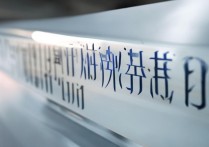 泸州职业学院代码是多少？泸州职业学院招生代码查询