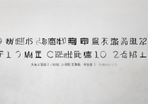 威海推荐专科学校排名前十？威海有哪些专科学校？