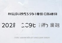 鹤壁市外国语中学分数线是多少？2026 年鹤壁市外国语中学录取分数线