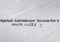 深圳大学什么专业录取分最高？2023各专业分数线一览